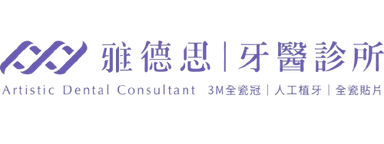 雅德思