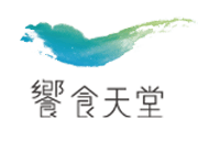 饗食天堂